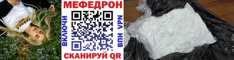 Где можно купить наркотики Иваново Cocaine  МЕФ  Бошки Шишки 