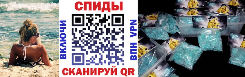 МЕГА ссылки Иваново АМФ Розовый