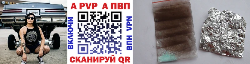 OMG сайт Иваново Alpha-PVP СК