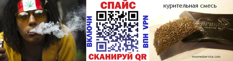 как найти наркотики  darknet Telegram  БУТИРАТ буратино  Иваново 