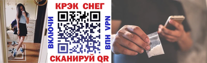 COCAIN VHQ Иваново