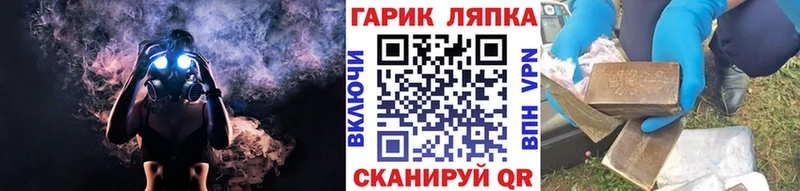 blacksprut маркетплейс  как найти наркотики  Иваново  Гашиш AMNESIA HAZE 