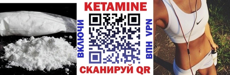КЕТАМИН VHQ  ссылка на мегу   Иваново  продажа наркотиков 