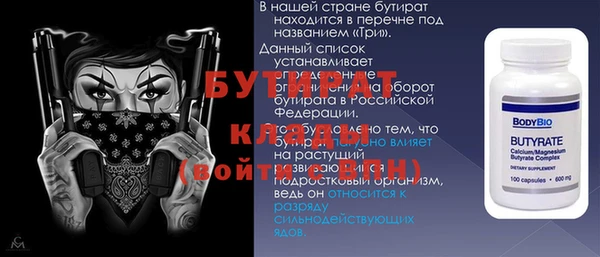 ПСИЛОЦИБИНОВЫЕ ГРИБЫ Бугульма
