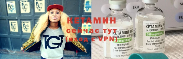 ПСИЛОЦИБИНОВЫЕ ГРИБЫ Бугульма