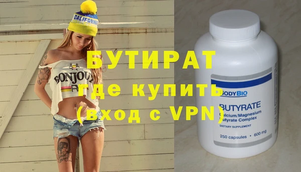 ПСИЛОЦИБИНОВЫЕ ГРИБЫ Бугульма
