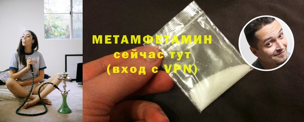 кокаин VHQ Бородино