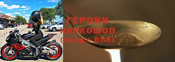 кокаин VHQ Бородино
