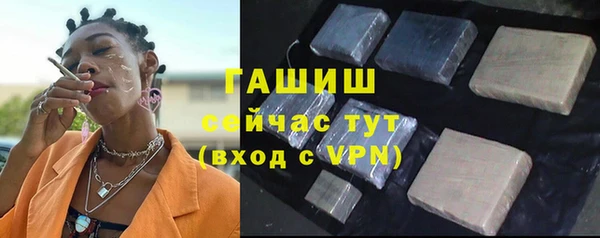 кокаин VHQ Бородино