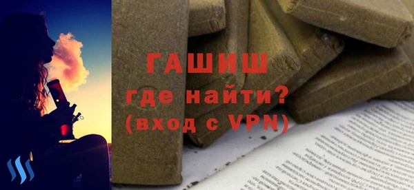 ПСИЛОЦИБИНОВЫЕ ГРИБЫ Бугульма
