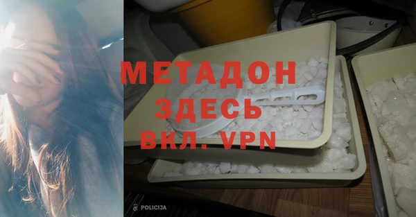 ПСИЛОЦИБИНОВЫЕ ГРИБЫ Бугульма