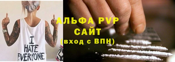 кокаин VHQ Бородино