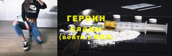 ПСИЛОЦИБИНОВЫЕ ГРИБЫ Бугульма