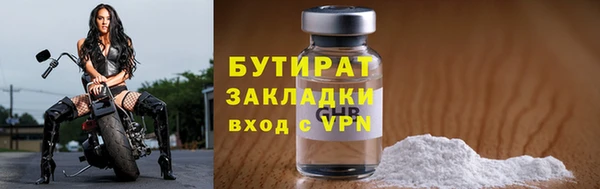 кокаин VHQ Бородино