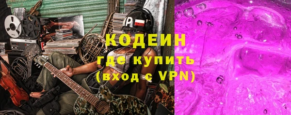 кокаин VHQ Бородино