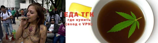 ПСИЛОЦИБИНОВЫЕ ГРИБЫ Бугульма