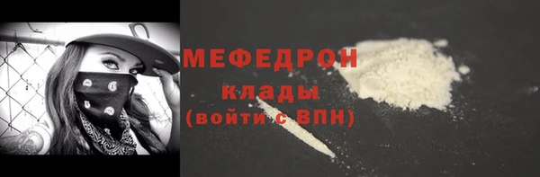 ПСИЛОЦИБИНОВЫЕ ГРИБЫ Бугульма