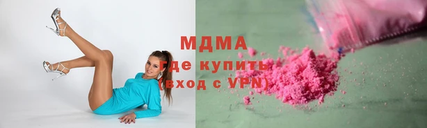 кокаин VHQ Бородино