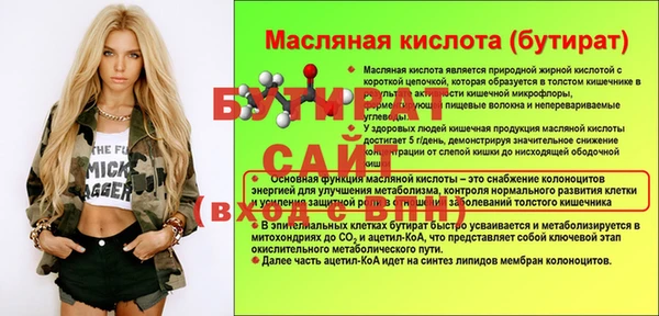 кокаин VHQ Бородино