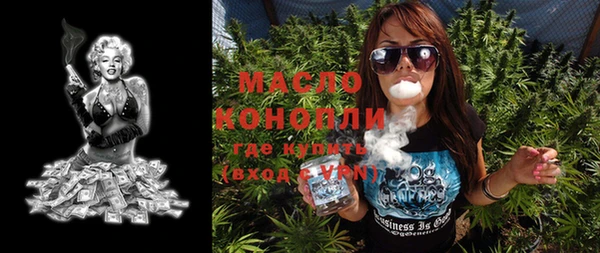 кокаин VHQ Бородино