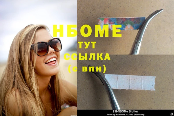 ПСИЛОЦИБИНОВЫЕ ГРИБЫ Бугульма