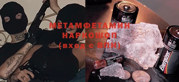 индика Бронницы