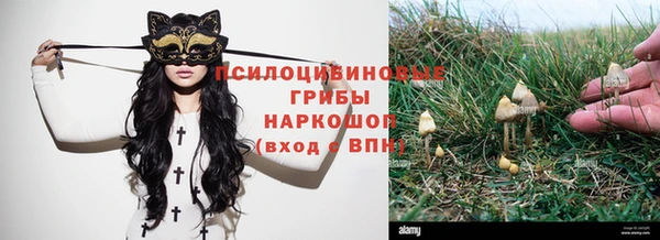 кокаин VHQ Бородино