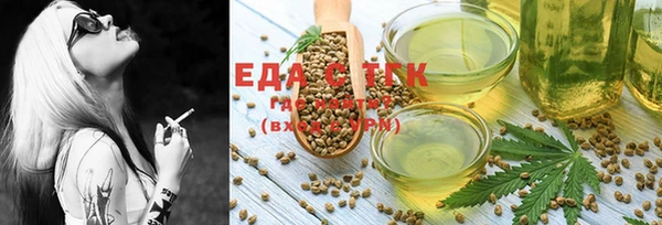 ПСИЛОЦИБИНОВЫЕ ГРИБЫ Бугульма