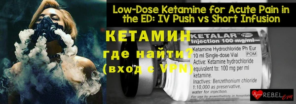 индика Бронницы