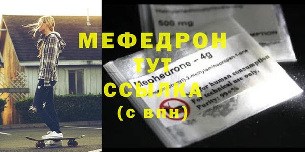 ПСИЛОЦИБИНОВЫЕ ГРИБЫ Бугульма
