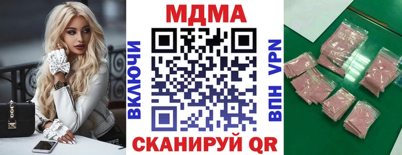 MDMA Molly  Иваново 