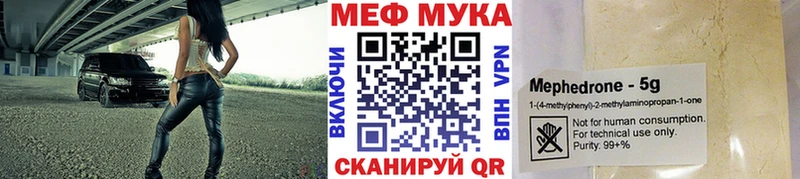 Меф mephedrone Иваново