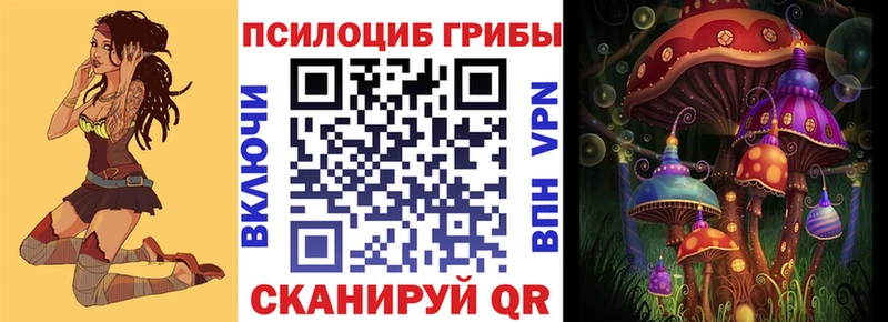 наркотики  Иваново  мега tor  Галлюциногенные грибы Magic Shrooms 