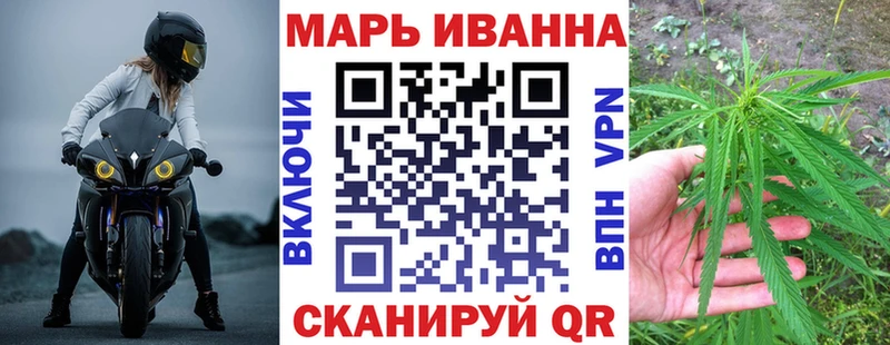 купить  цена  Иваново  Марихуана план 